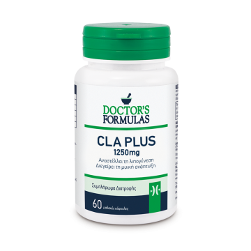 Cla plus 1250mg 60softgels Ενεργοποίηση Μεταβολισμού Cla plus 1250mg 60softgels Ενεργοποίηση Μεταβολισμού
